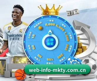 web-info-mkty.com.cn APP 深度功能