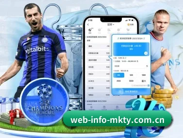 web-info-mkty.com.cn APP